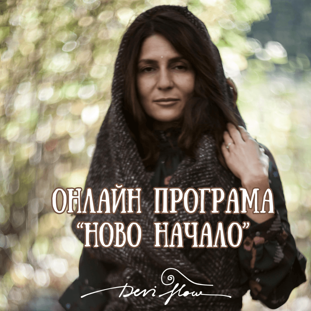 Работа, отворена за всички