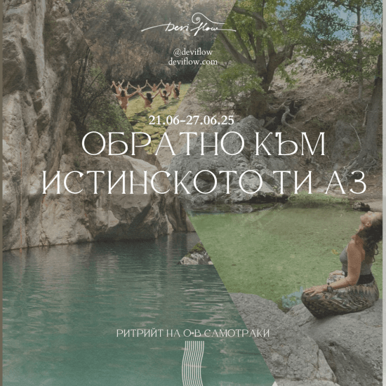 Уютна среда за групова работа