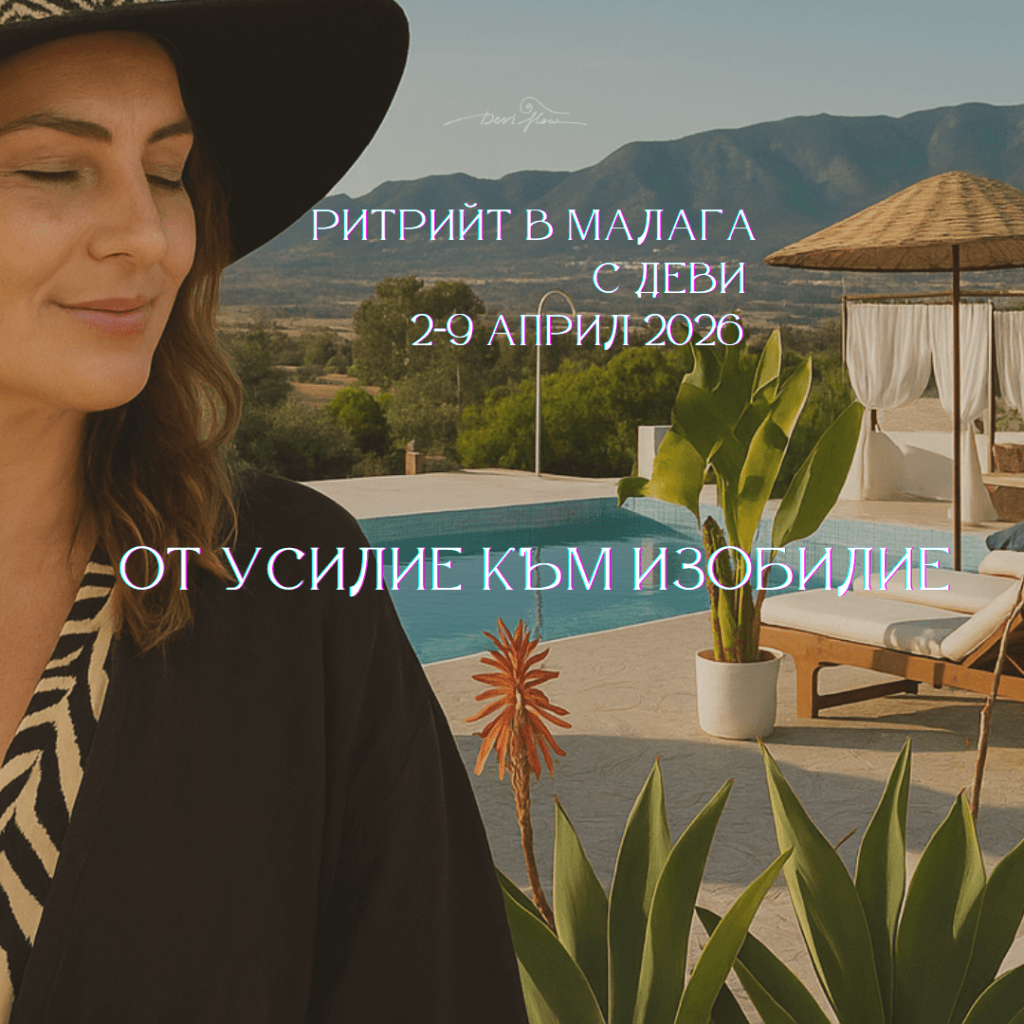 Зала за церемонии и практики